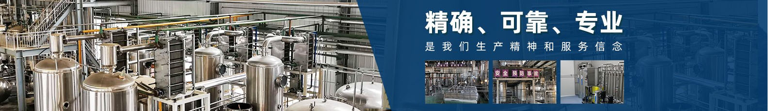山東泰岳印刷材料有限公司